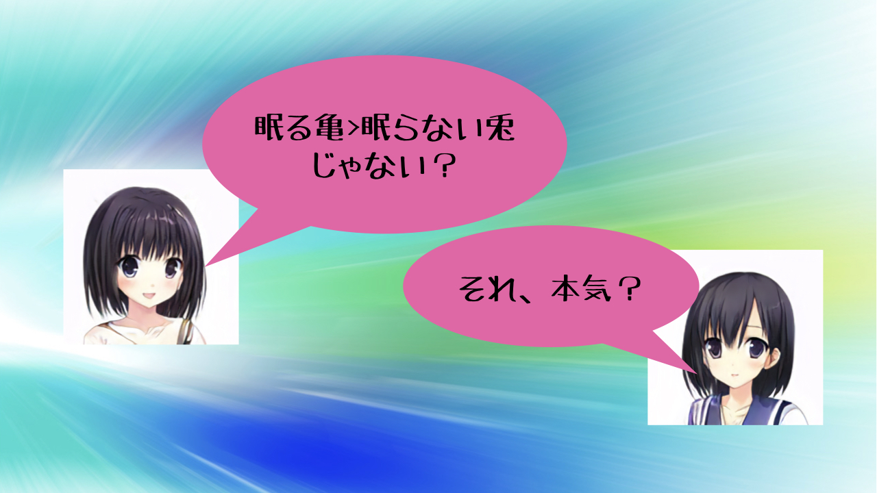 大学入試に現れる不等式の証明を一気に復習する 最難関大学 京大 に現れる良問を使って 物理u数学の友 質問 悩みに回答します